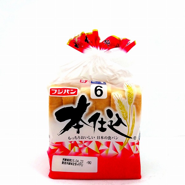 超熟 国産小麦 はどこで売ってる 離乳食に使える無添加パン