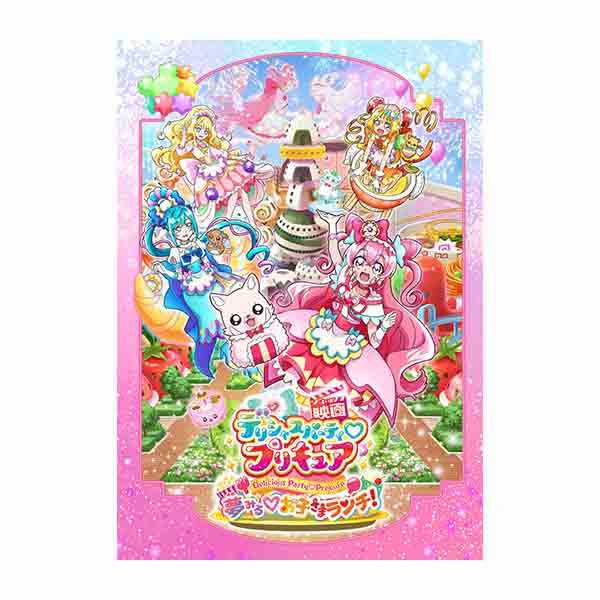 プリキュア映画はいつまで上映中 22年版 おすすめ映画グッズも紹介