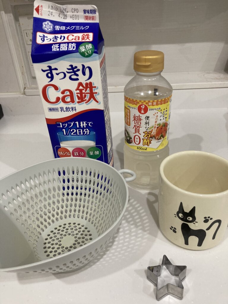 牛乳からプラスチックを作る